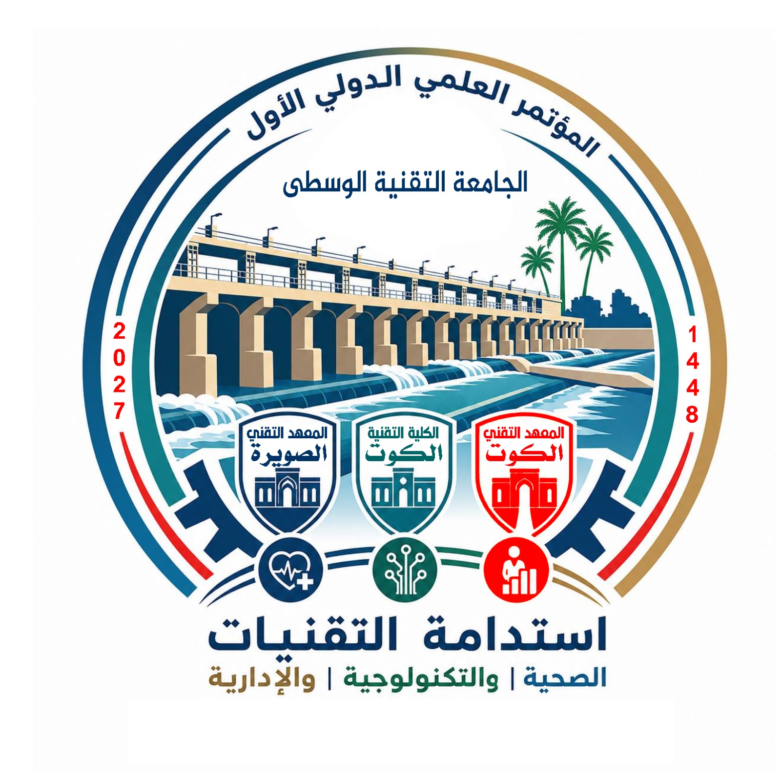 المؤتمر العلمي الدولي الأول لاستدامة التقنيات الصحية والتكنولوجية والادارية